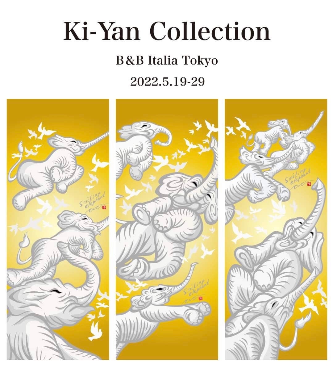 Ki-Yan Collection at B&B Italia Tokyo