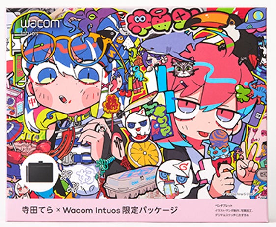 寺田てら」「藤ちょこ」とコラボ した「Wacom Intuos限定パッケージ 寺田てら」「藤ちょこ」とコラボ した「Wacom Intuos限定パッケージ