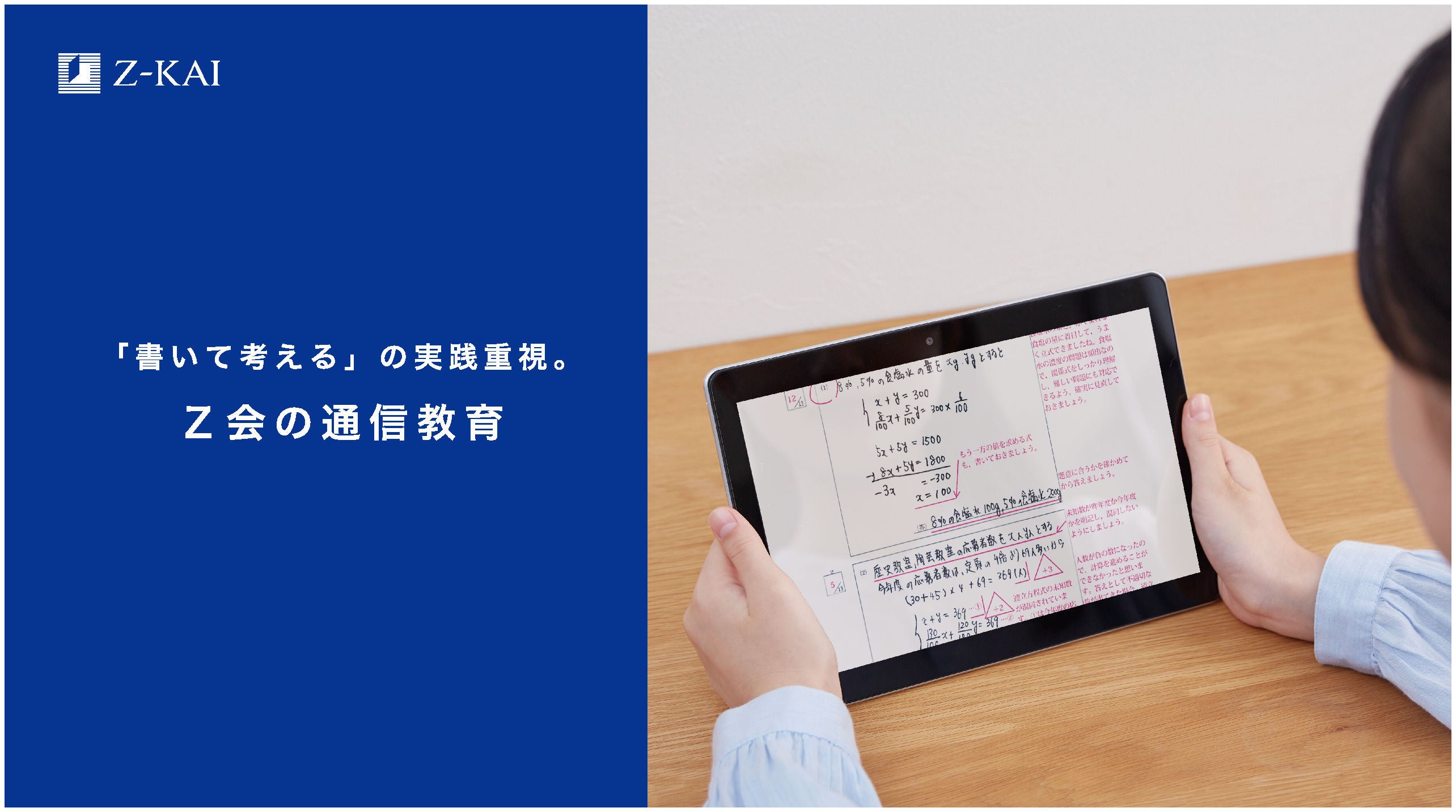 Z-KAI専用タブレット第2世代　PILOT Dr.GRIP DEGITAL付き Z-KAI専用タブレット第2世代 PILOT Dr.GRIP DEGITAL付き - メルカリ