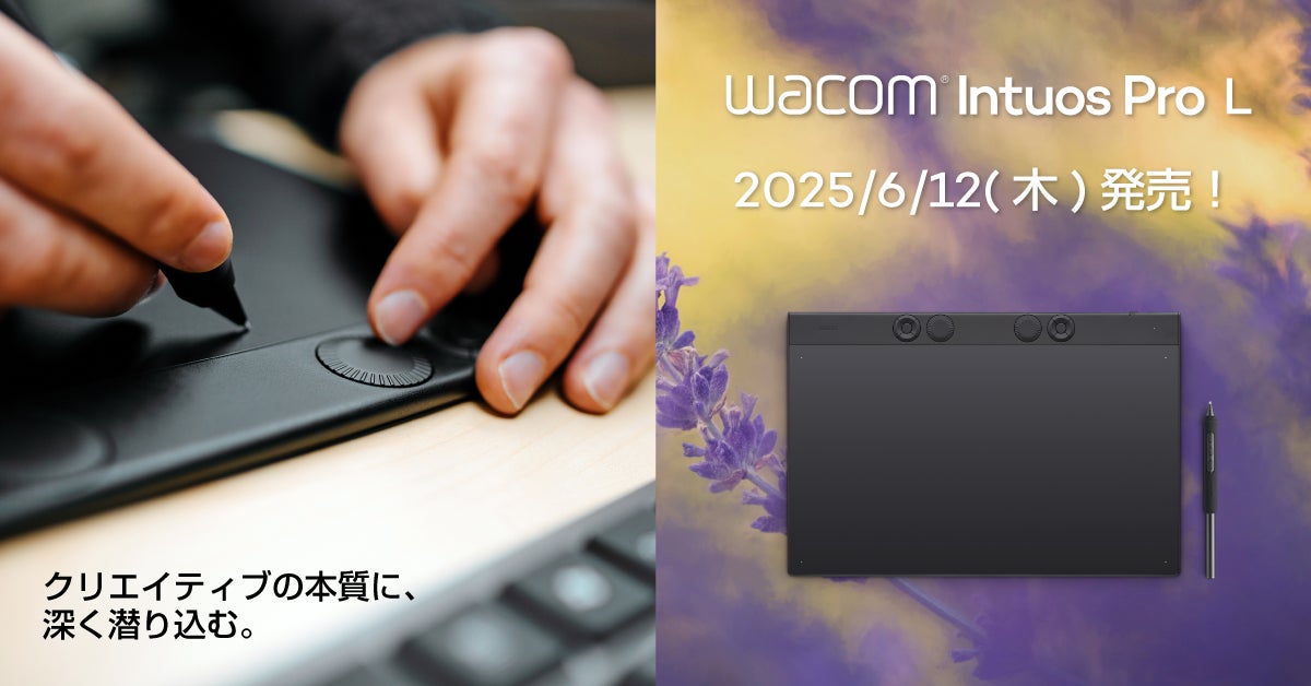 薄型ボディと洗練されたデザインを備えたプロフェッショナル向けモデル 薄型ボディと洗練されたデザインを備えたプロフェッショナル向けモデル