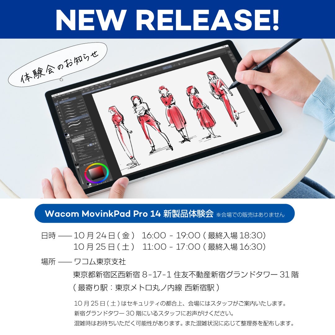 【未使用未開封完品:初期購入保証有効期限内】wacom movinkpad 11 未使用未開封 保証期限内 オマケ付き】wacom movinkpad 11