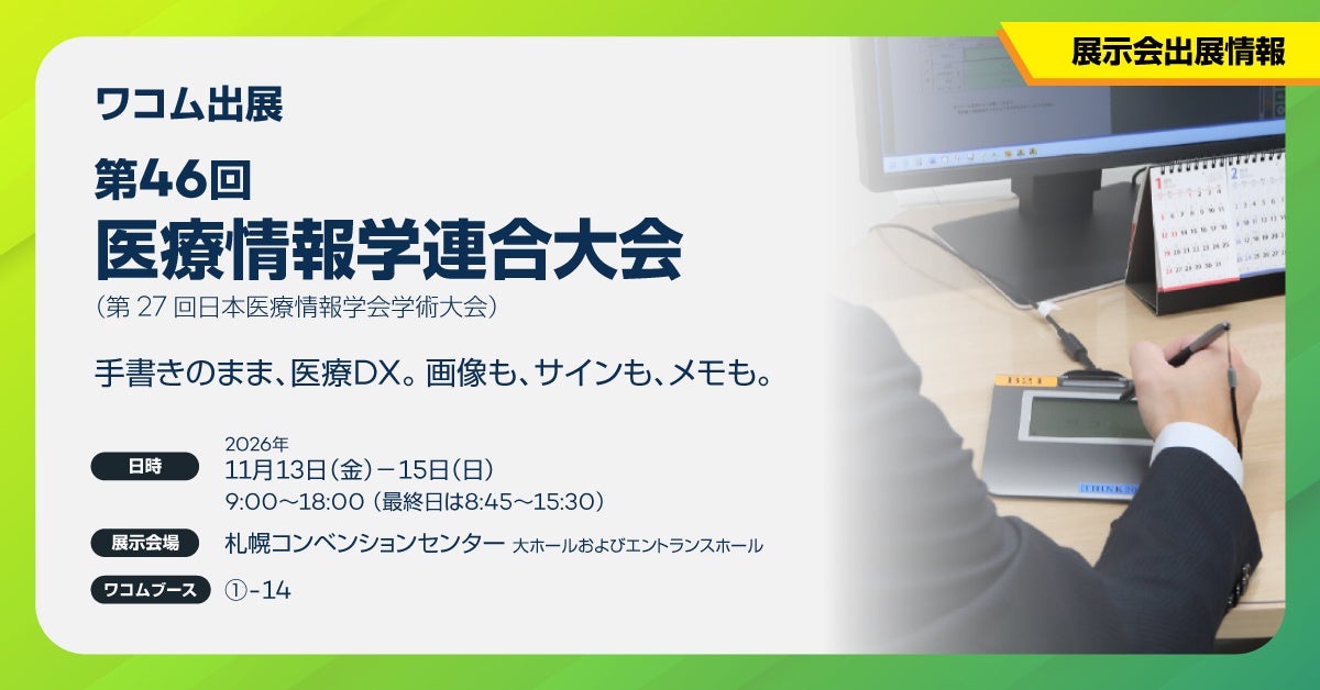 次世代の安全と長寿命。わずか1.1cmの超薄型設計『PD対応半固体モバイルバッテリー 5000mAh』を発売