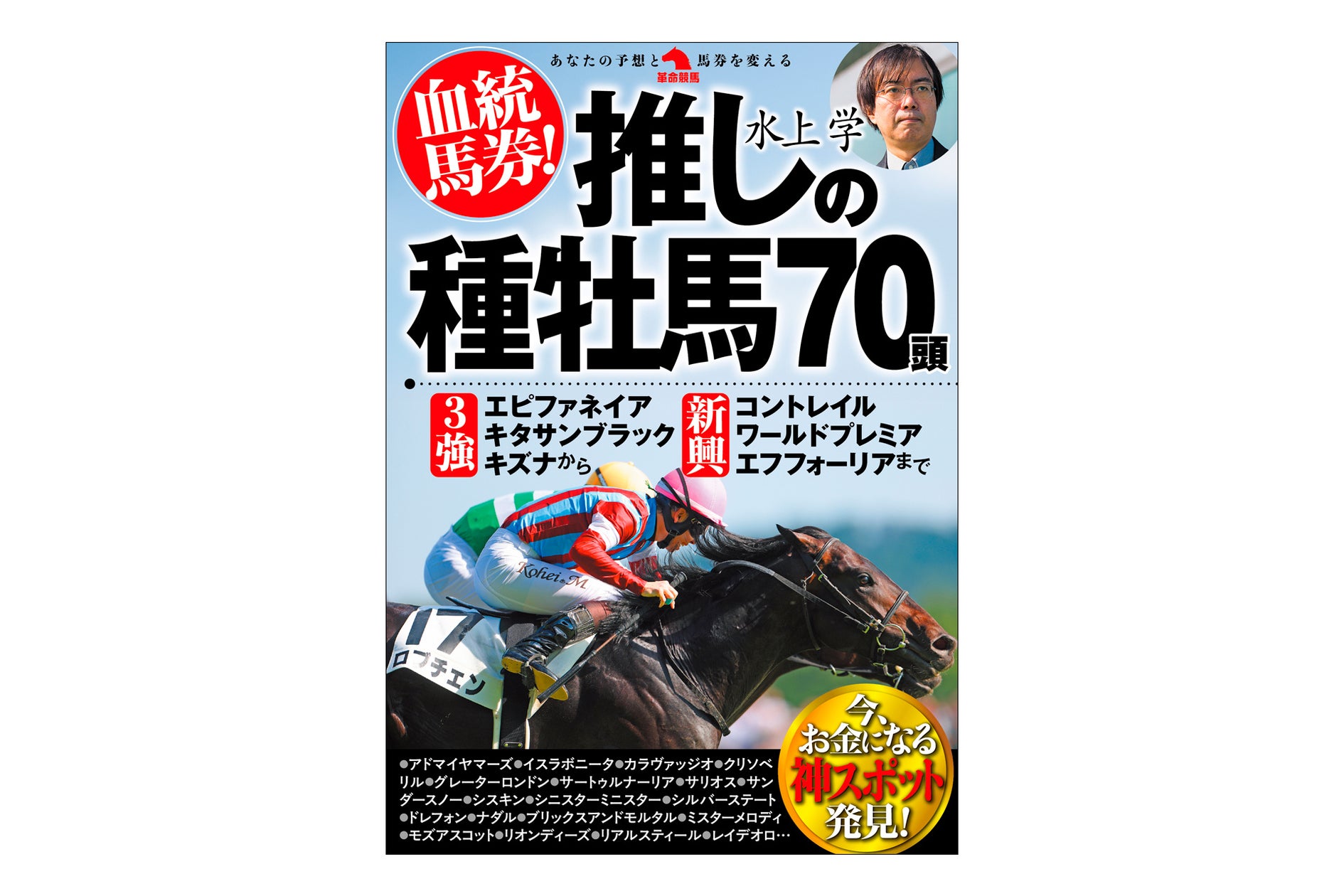 壁にぶつかる訓練生に、教官”マチダ”が取った行動とは…? ボートレース2026年CMシリーズ『ゼロからプロへ マチダ教官物語』 第10話「寄りそうマチダ教官」篇