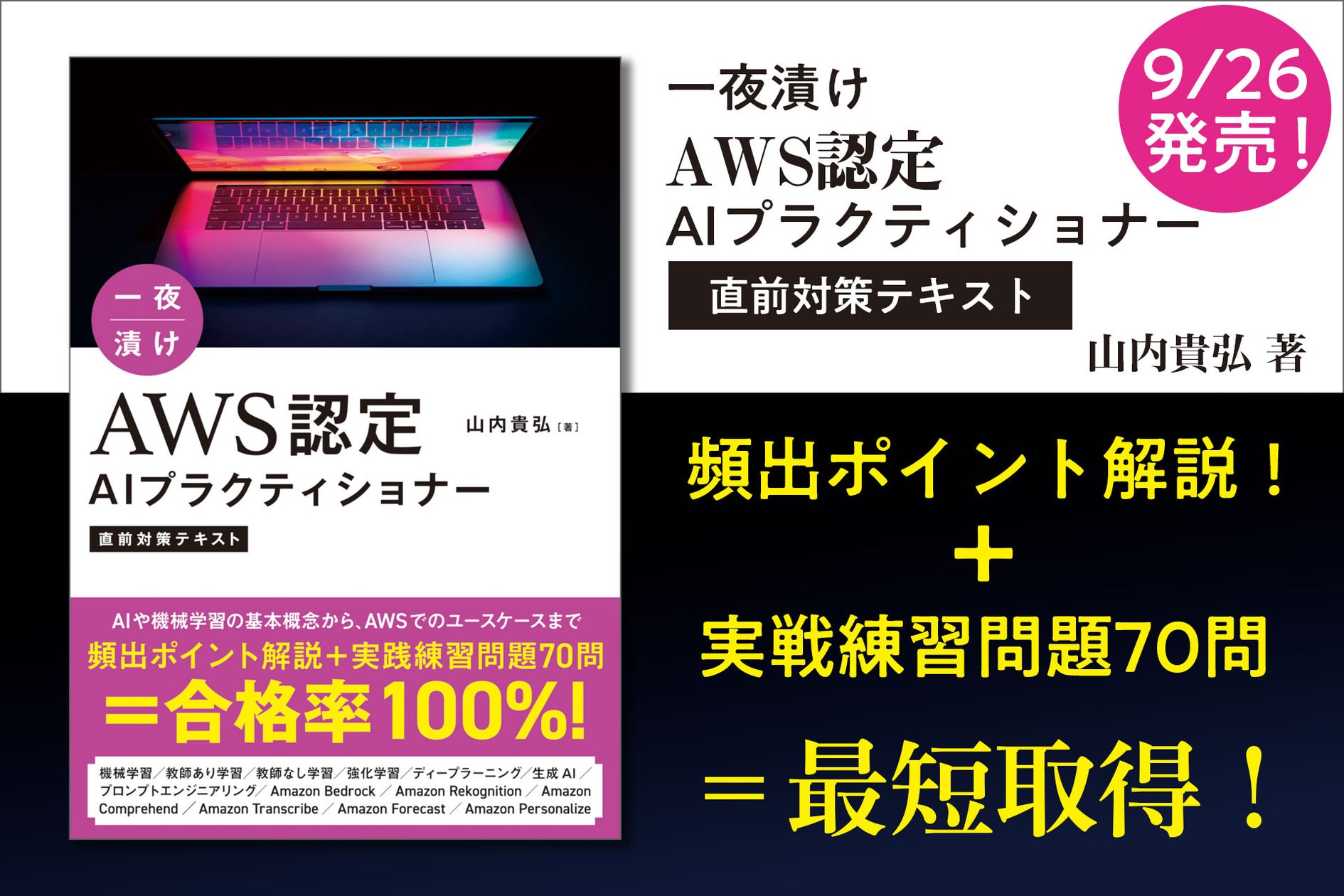 画像が削除されました