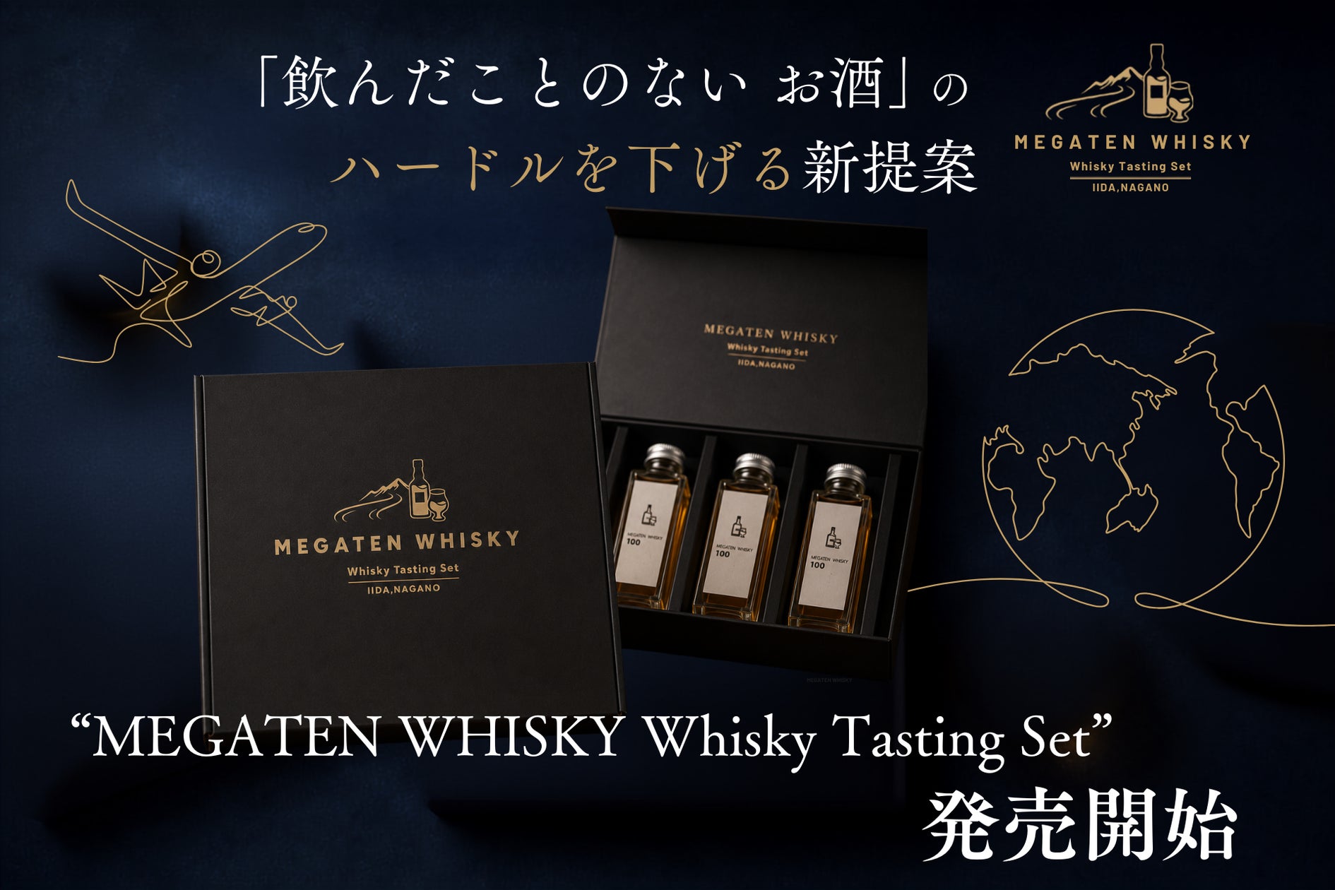 最終値下げ十年明7 Seven ウイスキー 2本セット 十年明Seven - ジーク 最終値下げ十年明7 Seven ウイスキー 2本セット 十年明Seven - ジーク