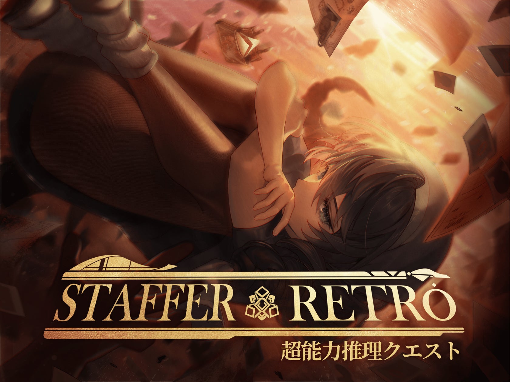 超能力推理ADV、豪華声優陣発表!CF開始。Switch版予約も 超能力推理ADV、豪華声優陣発表!CF開始。Switch版予約も