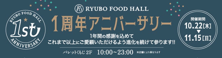 (株)アトム×福井ブローウィンズ コラボ企画「ぶーず」がカルビ大将の1日店長に!限定シールプレゼント