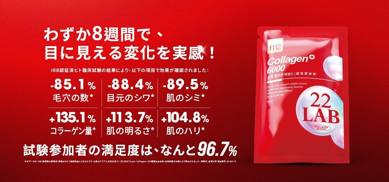 日本限定パッケージ