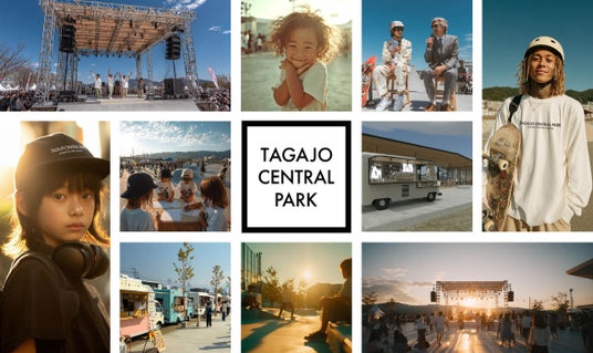 多賀城市・TAGAJO CENTRAL PARK オープニングフェスを2026年3月14日(土)に開催 多賀城市・TAGAJO CENTRAL PARK オープニングフェスを2026年3月14日(土)に開催