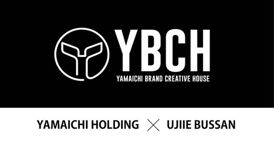 氏家物産、やまいちグループのブランド戦略プロジェクト「YBCH(Yamaichi Brand Creative House)」を共同設立