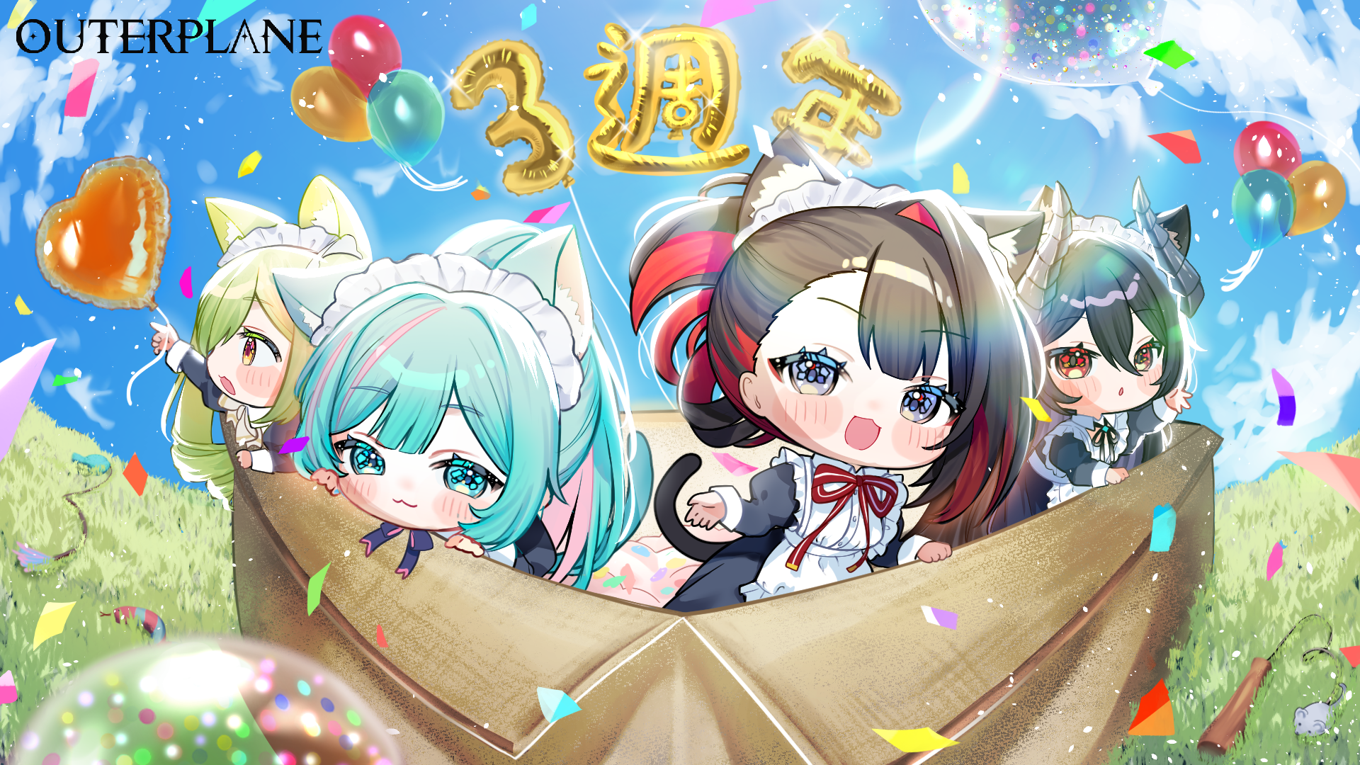 アウタープレーン3周年！限定キャラ＆大型アプデ