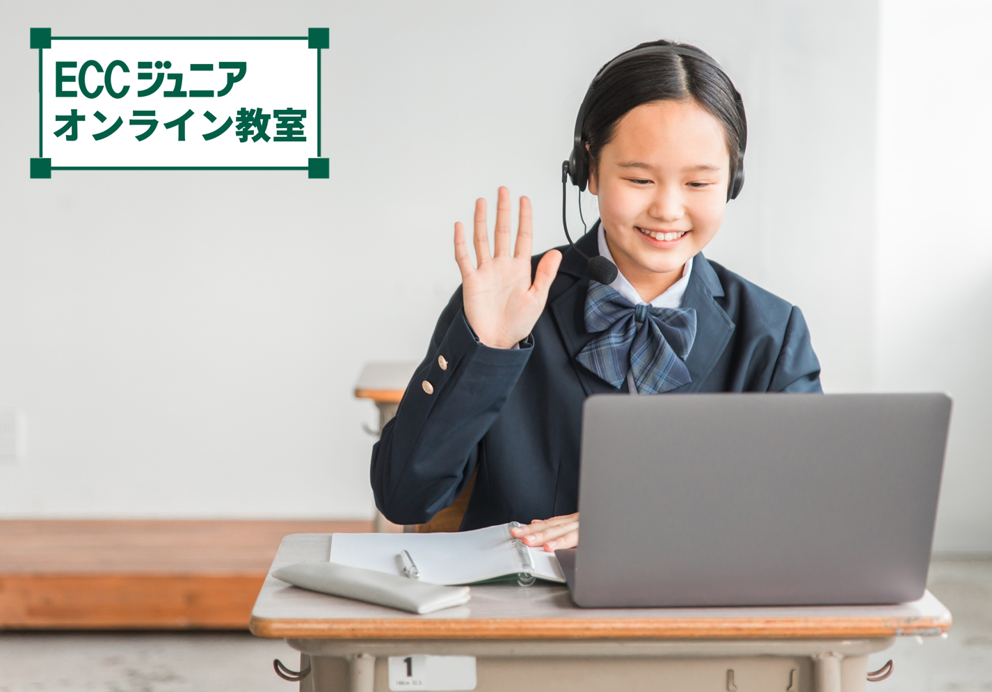 新品 ECCジュニア JE 2025年度中1生 教材 ✏️ また登場しました😂 貝塚市ECCジュニア名越教室 講師の