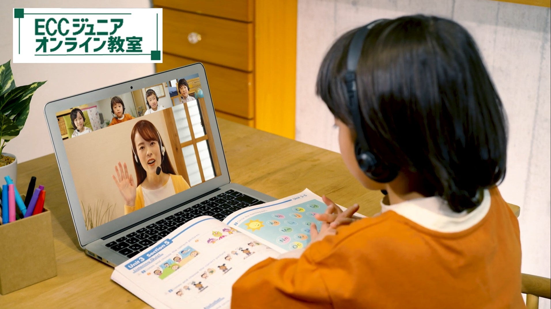 オンラインでは珍しい担任制を採用。生徒の個性を把握した上で、確かな英語力を養成します。