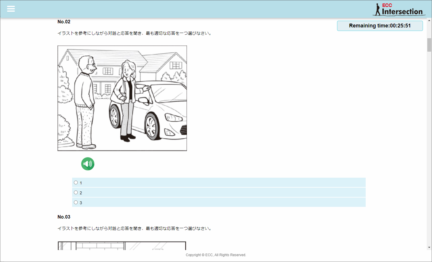 放送文を聞き、マウスで選択肢をクリックして解答する方式です。