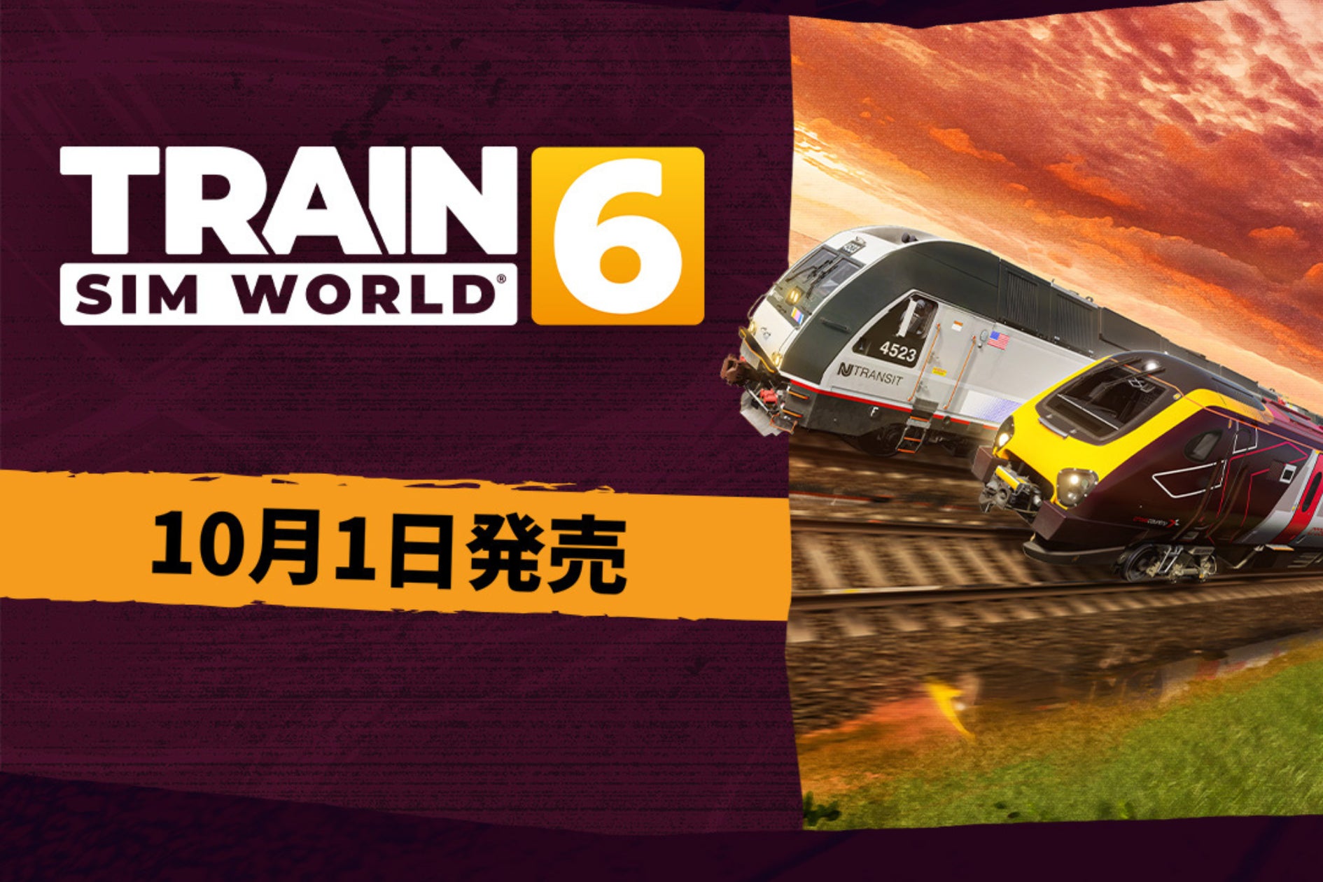 Train Sim World 6 鉄道シム、9/26先行開始! Train Sim World 6 鉄道シム、9/26先行開始!