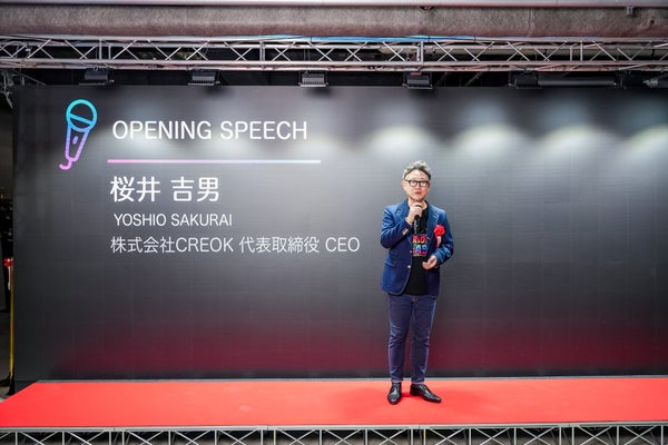 TikTok Shop市場規模