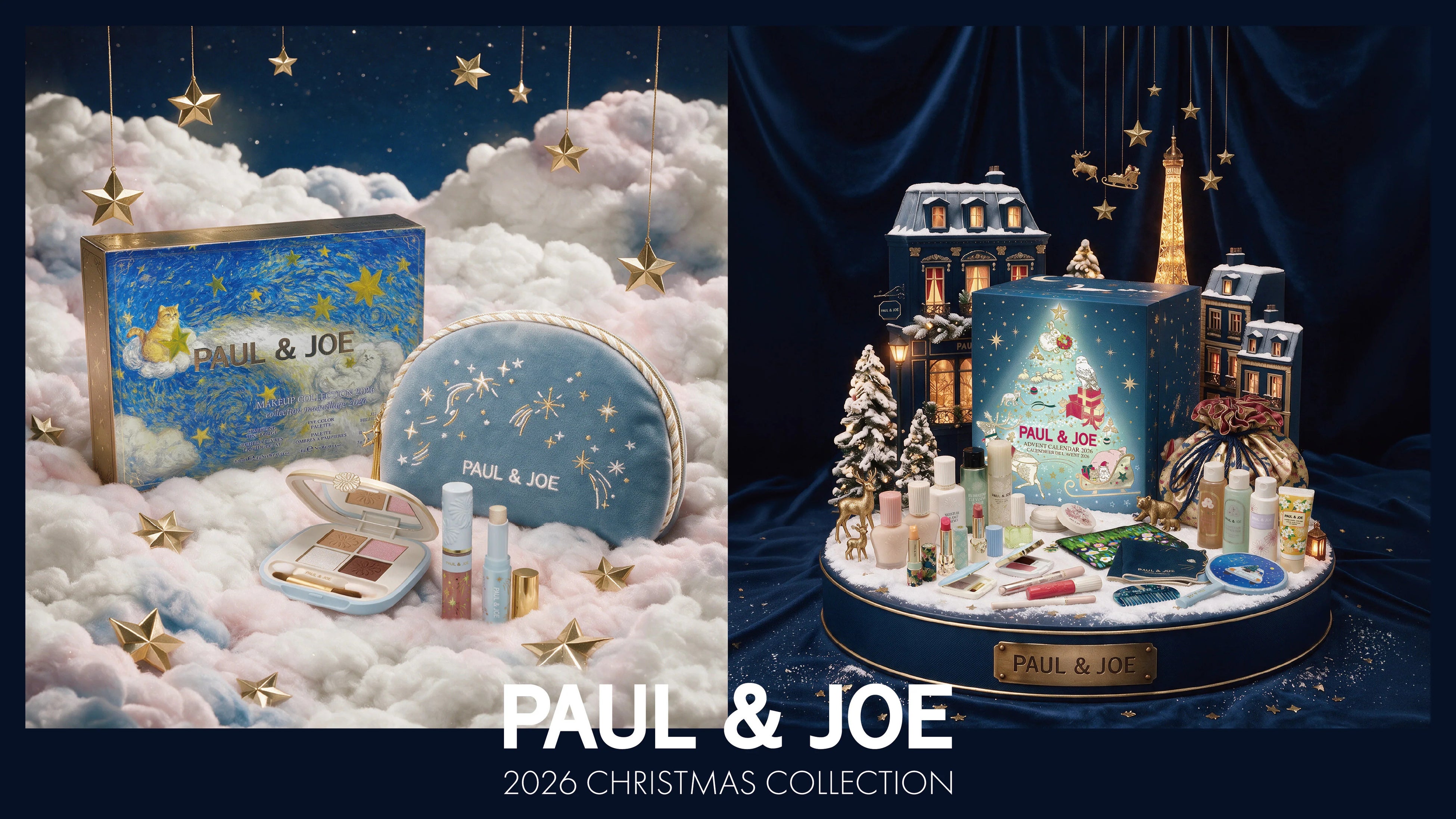 【PAUL & JOE BEAUTE】星降るきらめきとときめきを詰めこんだ2026 Christmas Collectionを発売