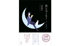 宇能鴻一郎の伝説的官能小説『むちむちぷりん』が再刊! | 株式会社 宇能鴻一郎の伝説的官能小説『むちむちぷりん』が再刊! | 株式会社