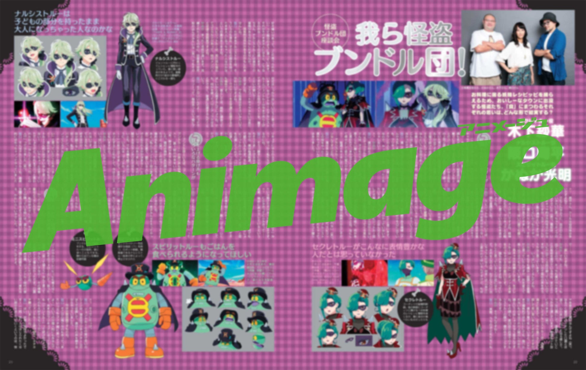 ▲敵役から見たシリーズの悲喜こもごも(?)が語られる!