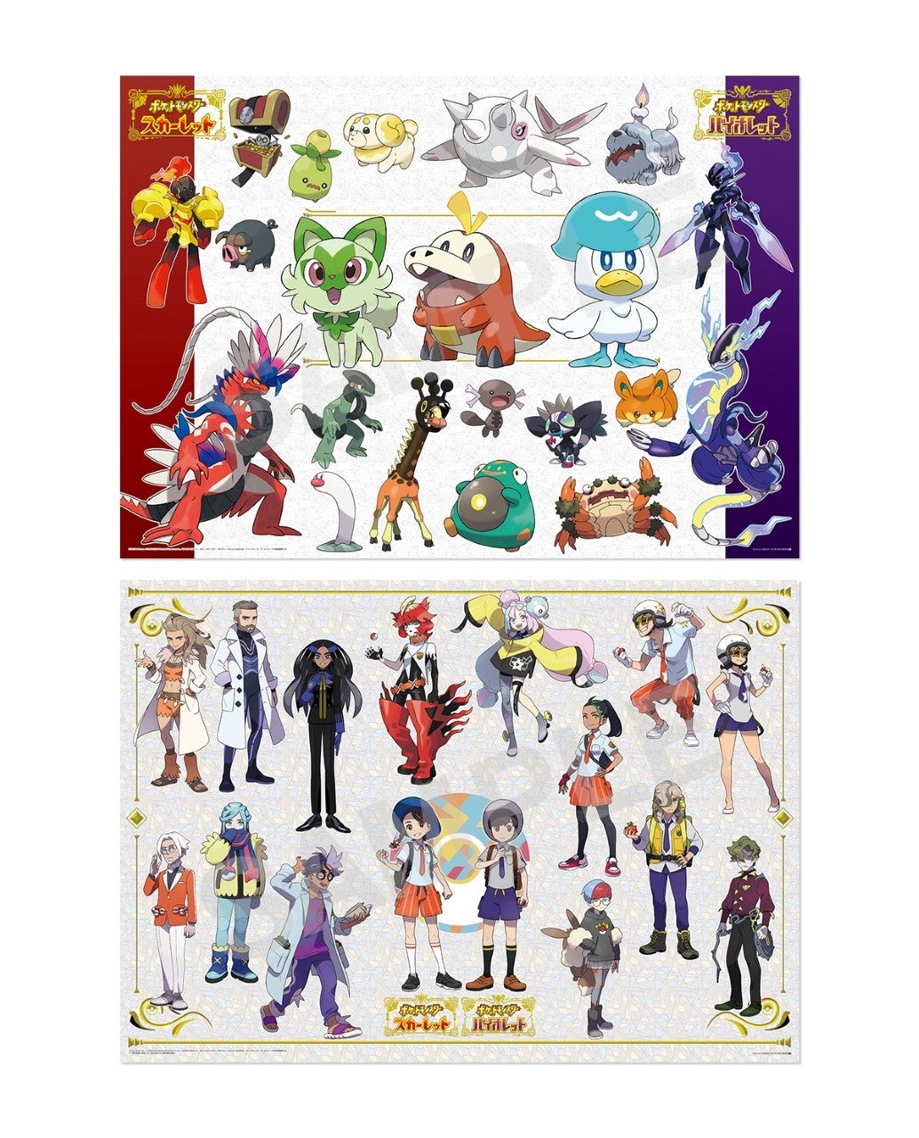 カービィ30周年カレンダー ポケモン スカーレット バイオレット で3大付録の年末年始特大号 任天堂専門誌ニンテンドードリーム2月号発売 徳間書店のプレスリリース カービィ30周年カレンダー ポケモン スカーレット バイオレット で3大付録の年末年始特大号 任天堂専門誌ニンテンドードリーム2月号発売 徳間書店のプレスリリース