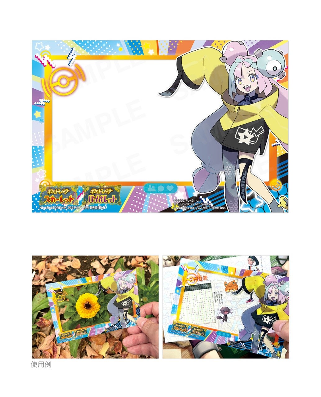 カービィ30周年カレンダー ポケモン スカーレット バイオレット で3大付録の年末年始特大号 任天堂専門誌ニンテンドードリーム2月号発売 徳間書店のプレスリリース カービィ30周年カレンダー ポケモン スカーレット バイオレット で3大付録の年末年始特大号 任天堂専門誌ニンテンドードリーム2月号発売 徳間書店のプレスリリース