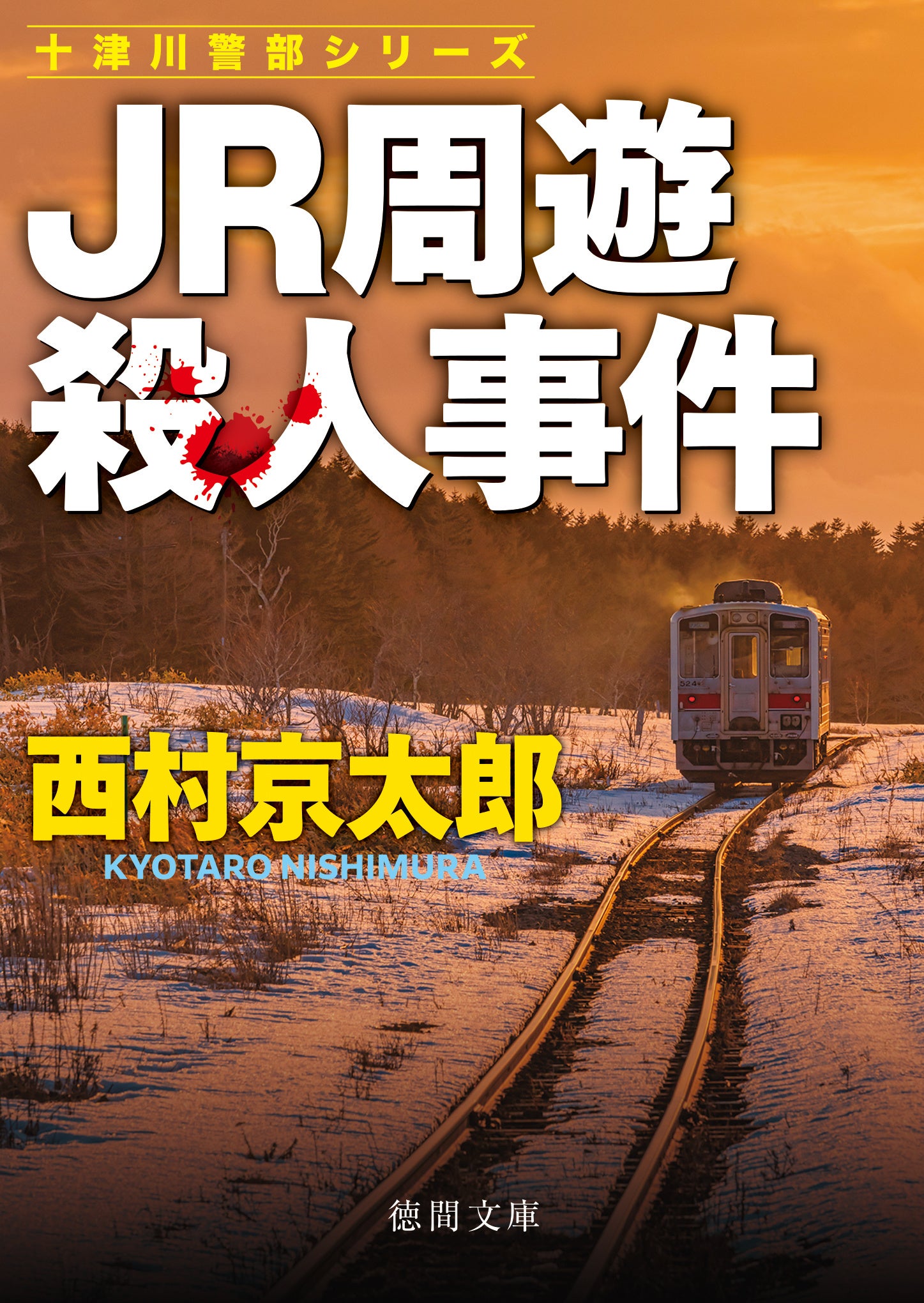 カバーフォト＝PIXTA（ピクスタ）