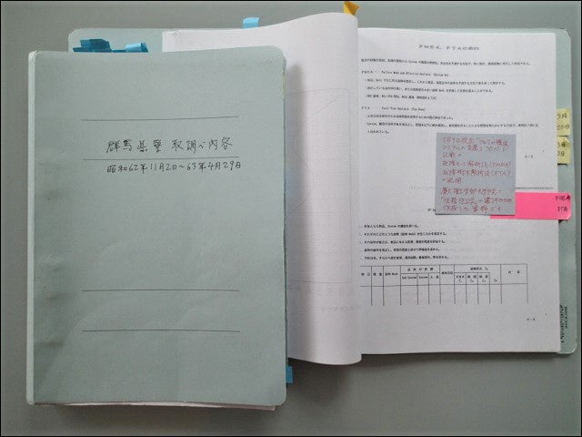 日航123便チケット永久欠番(半券)1985年 日航123便チケット永久欠番(半券)1985年 - メルカリ