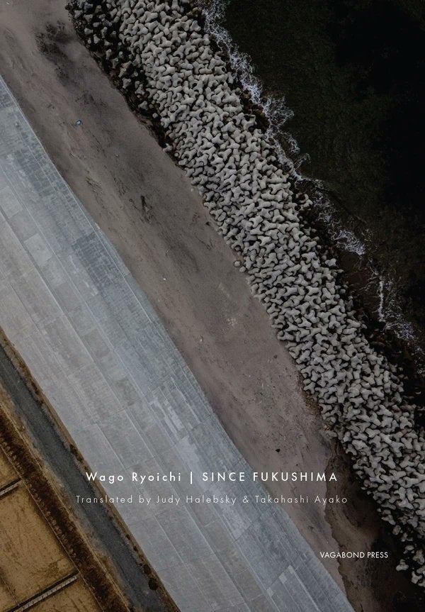 世界が認めた詩人・和合亮一、東日本大震災で被災しながら言葉を紡いだ