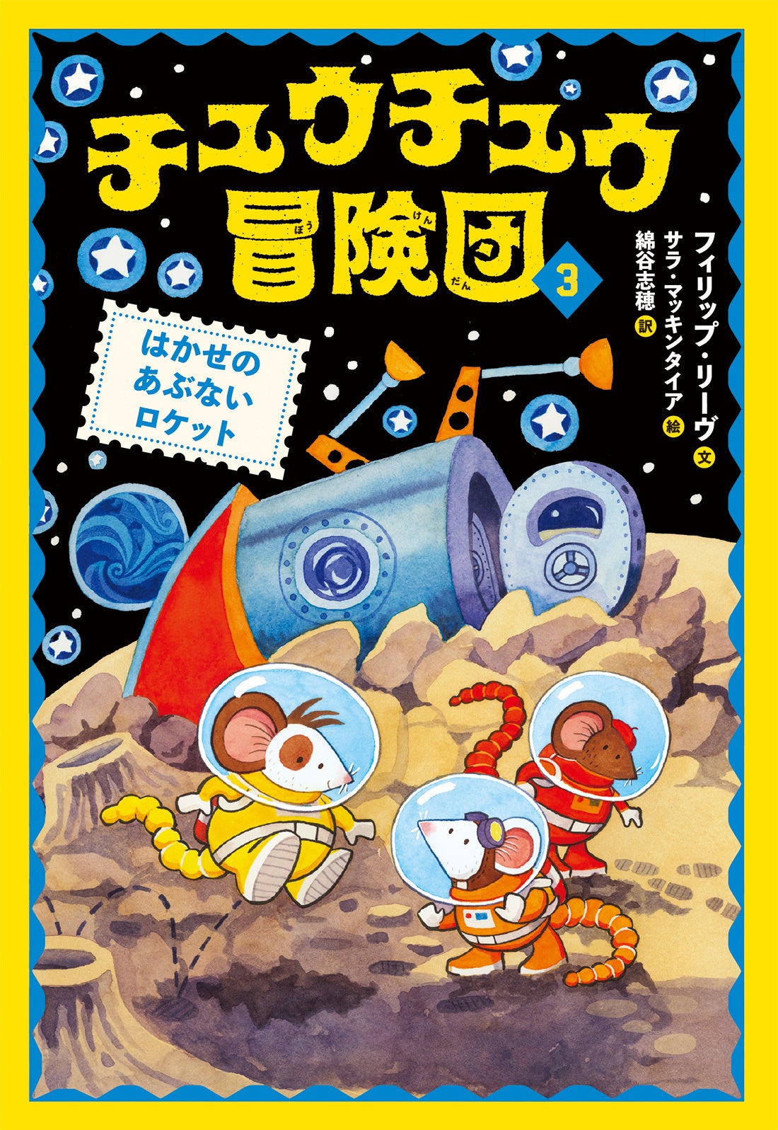 スーパーマリオ RPG アートワークセレクション付き　新品　ニンテンドースイッチ スーパーマリオRPG art work selection