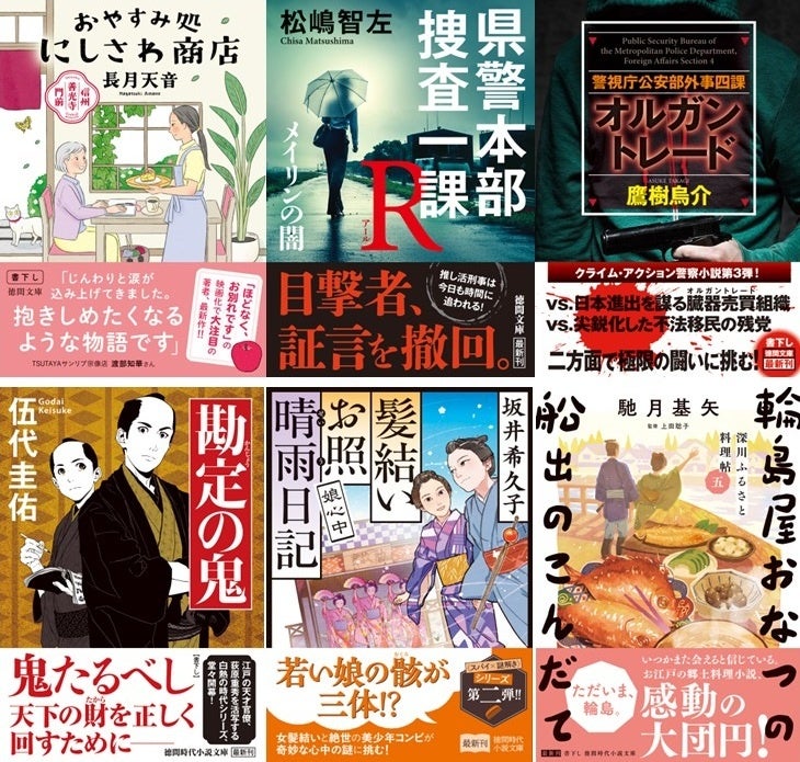 豪華2大付録「ポケモン スカーレット・バイオレット+ゼロの秘宝」2024