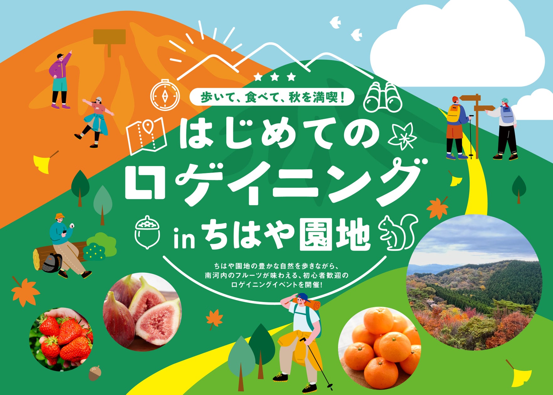 赤・白ワインが1時間1,000円(税込)で飲み放題! ITAMAE SUSHI、10月15日からワインフリーフローを開始
