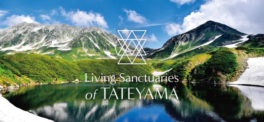 【環境省】令和8年度 国立公園における感動体験創出事業に採択 【環境省】令和8年度 国立公園における感動体験創出事業に採択