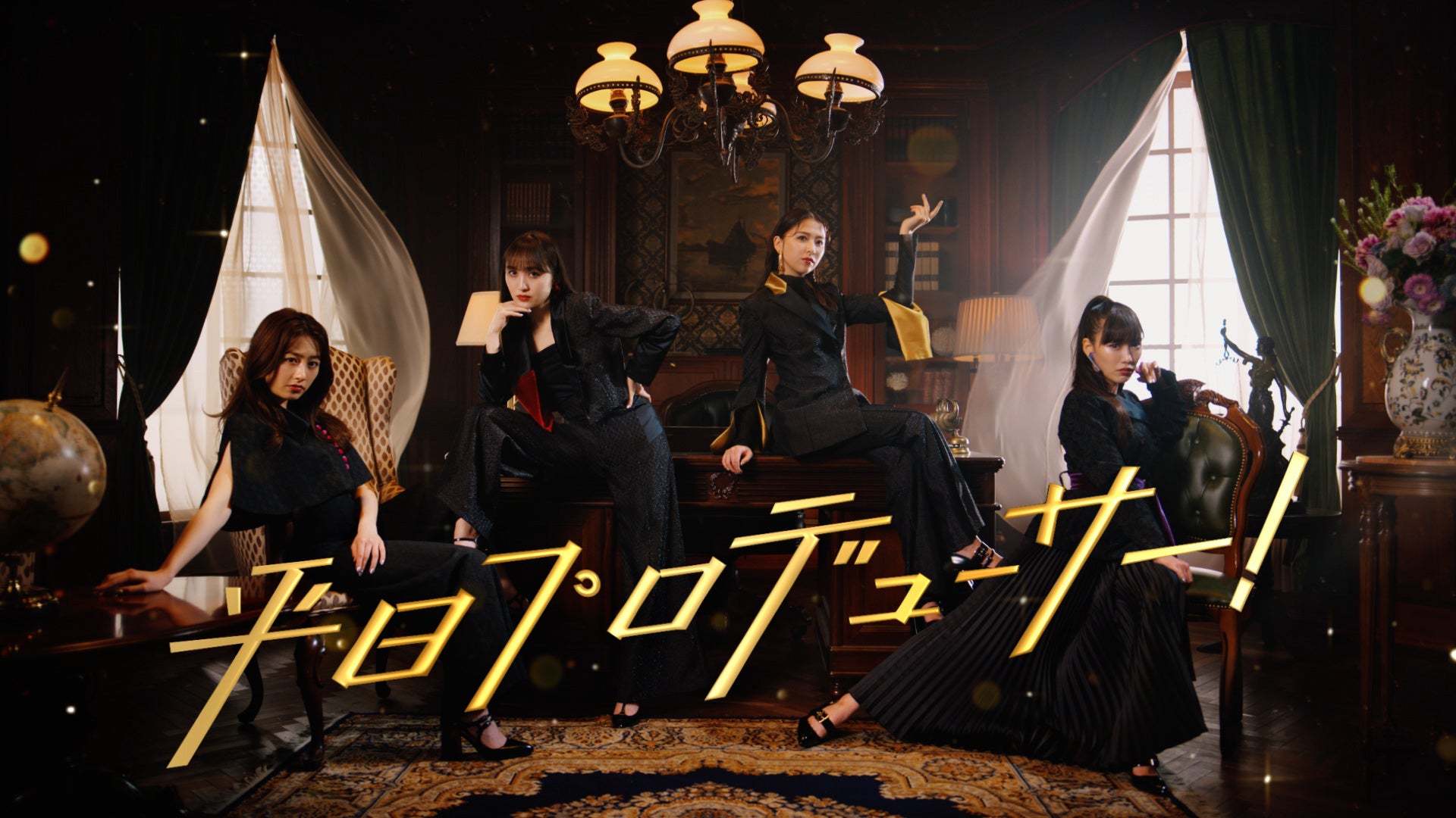 ももいろクローバーz 週末ヒロイン が 平日プロデューサー に就任 クール スタイリッシュにアイドルをプロデュース 株式会社バンダイナムコエンターテインメントのプレスリリース ももいろクローバーz 週末ヒロイン が 平日プロデューサー に就任 クール スタイリッシュにアイドルをプロデュース 株式会社バンダイナムコエンターテインメントのプレスリリース