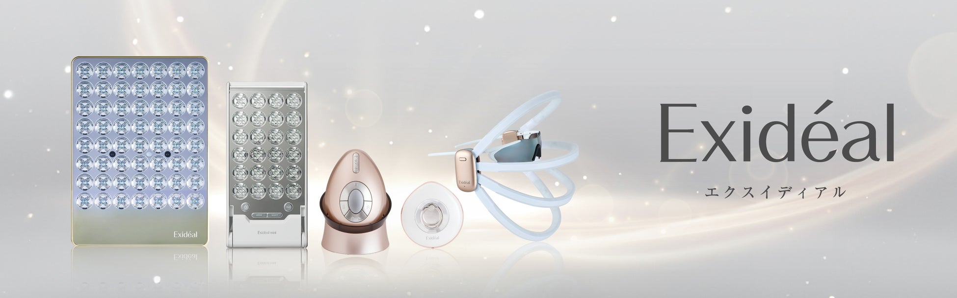 ブランドイメージ