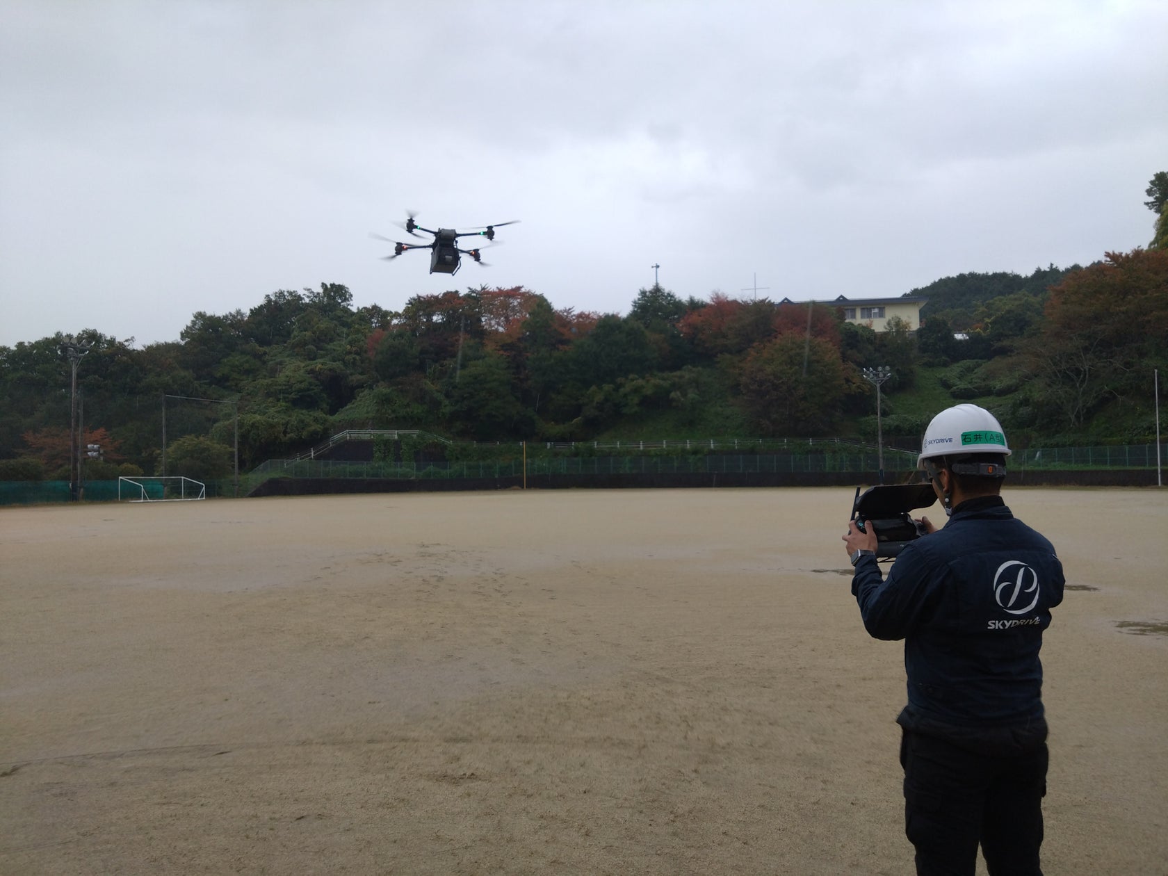 千早赤阪村で実施された「令和7年度千早赤阪村総合防災訓練」で、ドローンを活用した物資輸送訓練を実施 | 株式会社AlterSkyのプレスリリース