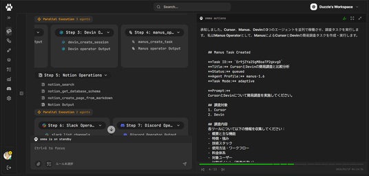 画像が削除されました