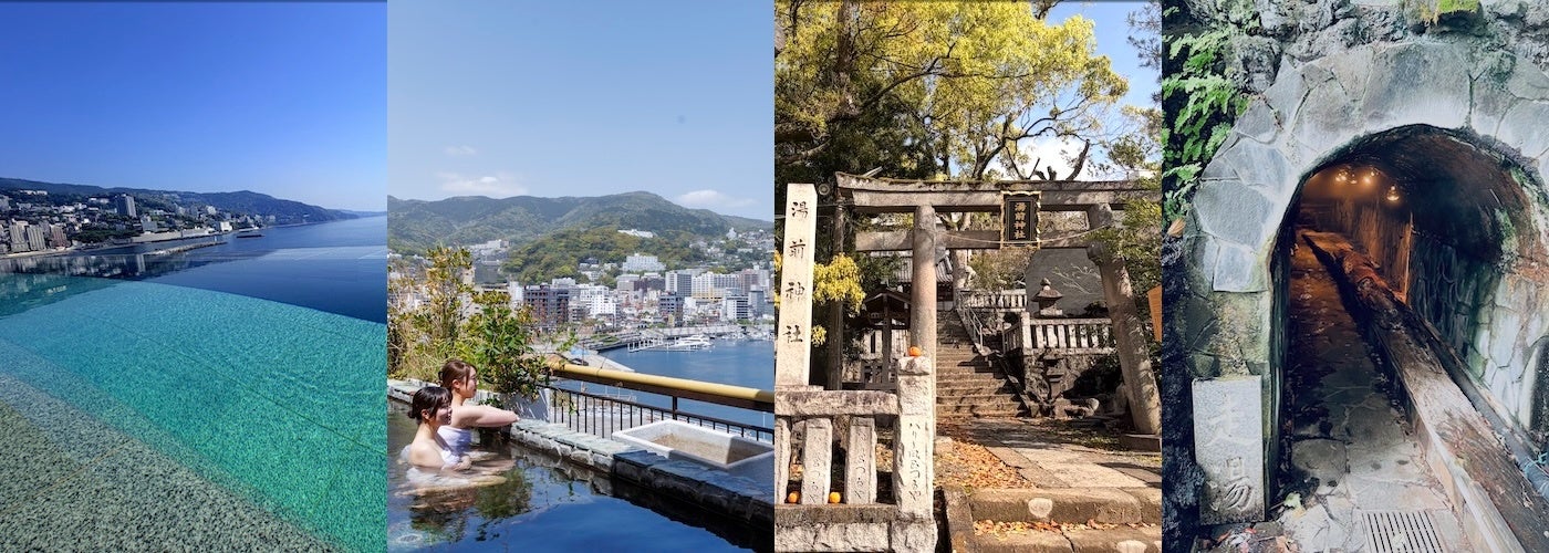 らぶ湯〜あたみ 熱海七湯スタンプラリー