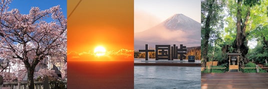 【熱海市】桜&梅まつり、初日の出・初詣スポット、花火大会日程も! 2026年1月の最新お出かけ情報 【熱海市】桜&梅まつり、初日の出・初詣スポット、花火大会日程も! 2026年1月の最新お出かけ情報