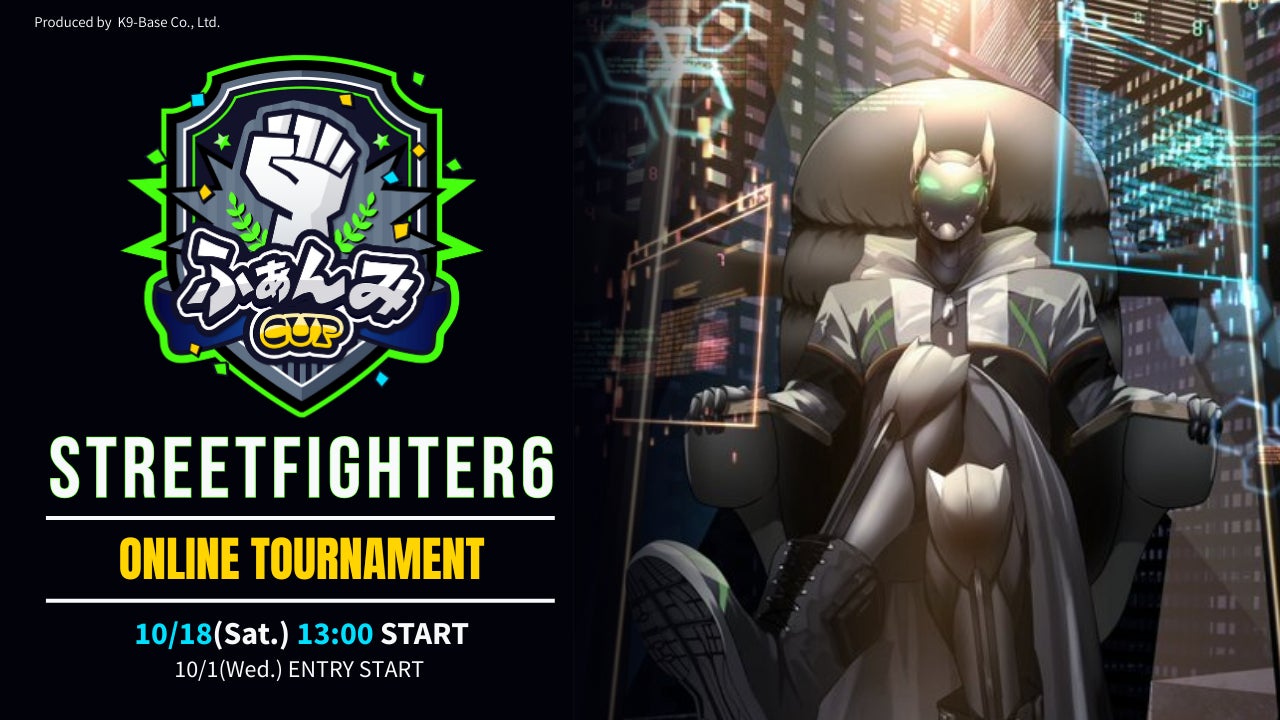 スト6「ふぁんみCUP」開催!プロ解説&豪華賞品も スト6「ふぁんみCUP」開催!プロ解説&豪華賞品も