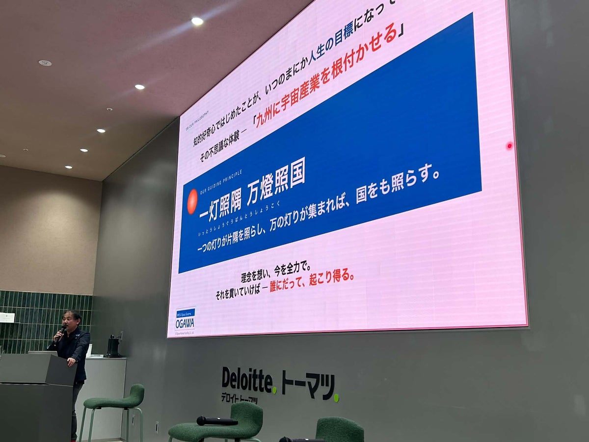 九州に宇宙産業を根付かせるという目標と、挑戦を続ける企業理念を紹介
