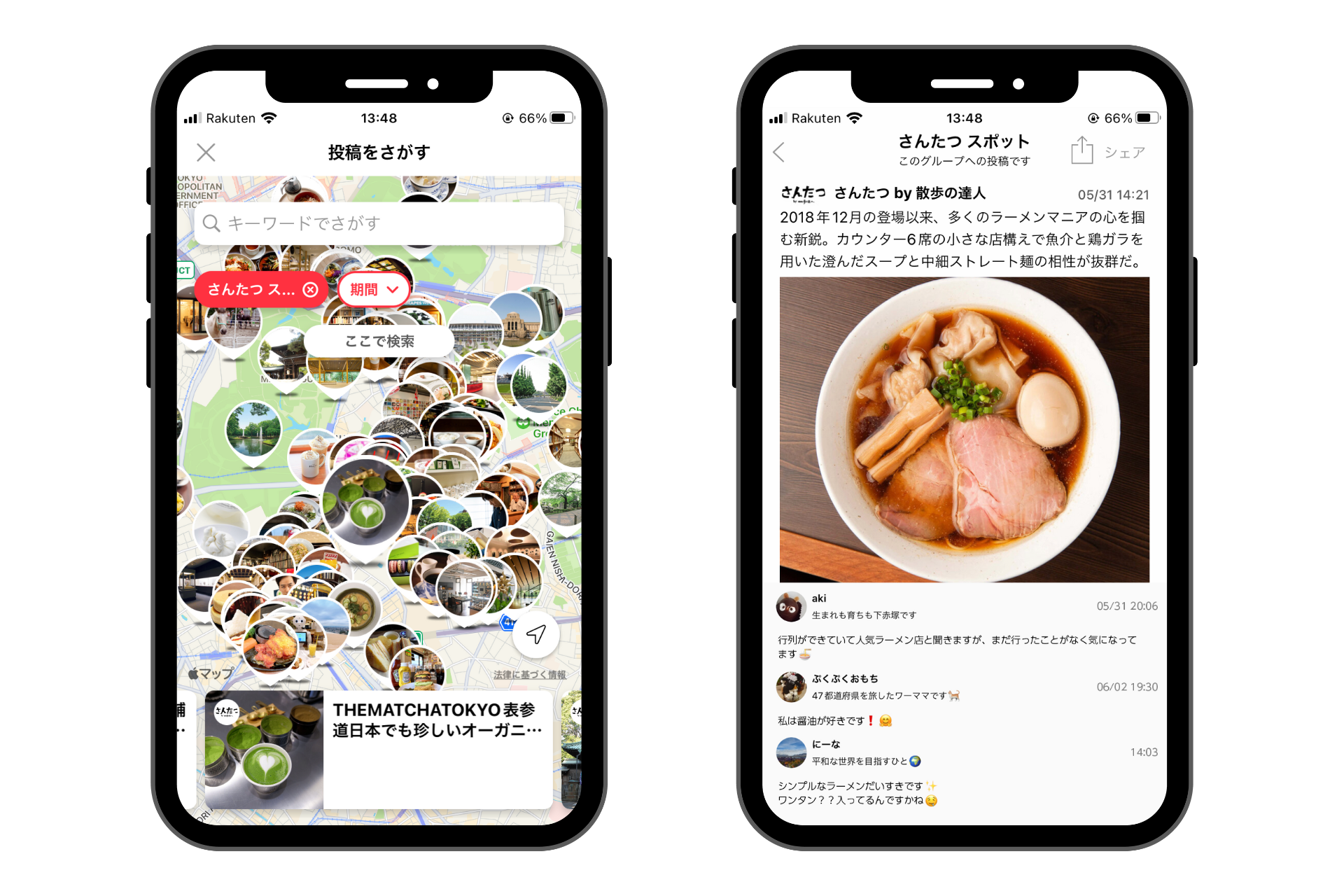 （左：「さんたつスポット」マップ　右：記事連携とコミュニケーションの様子）