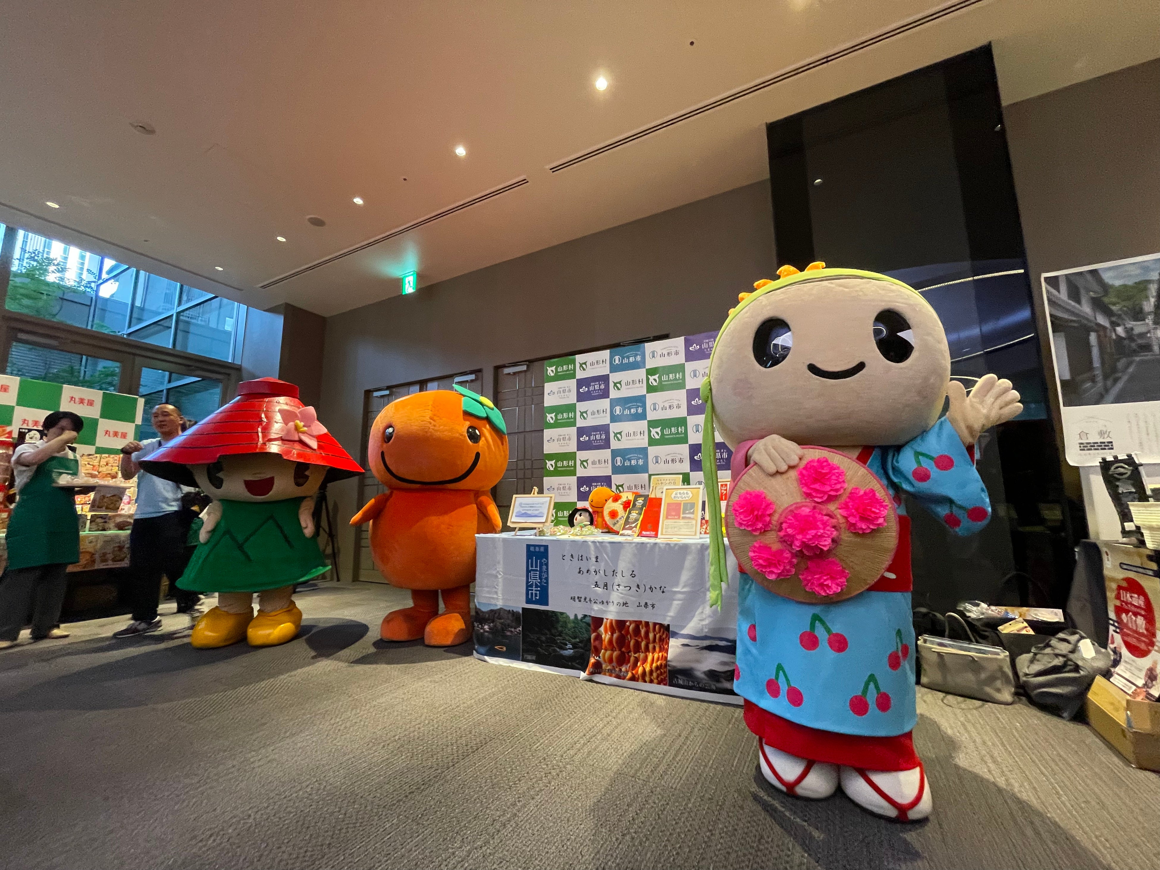 岐阜県山県市×山形県山形市×長野県山形村　3つの「やまがた」いいもの市開催！