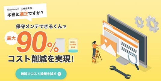 画像が削除されました