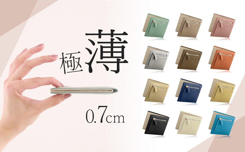 annekor｜アンコール】累計販売数50,000個突破！極薄0.7cmの本革ミニ
