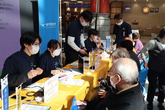 神戸学院大学が8月25日「イオンモールde健活」に出展~栄養学部による健康チェックイベントを開催します! 神戸学院大学が8月25日「イオンモールde健活」に出展~栄養学部による健康チェックイベントを開催します!