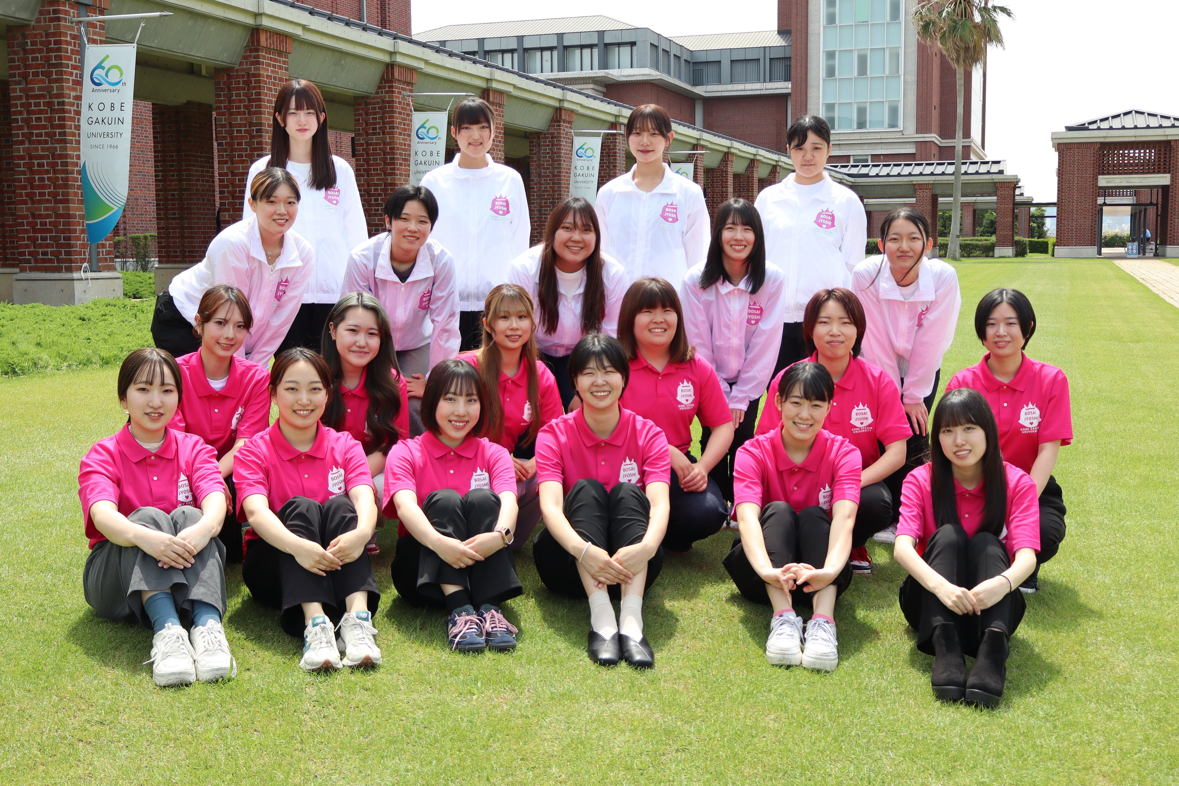 神戸学院大学が、神戸市、みなと銀行、（株）神防社と連携し、親子向け