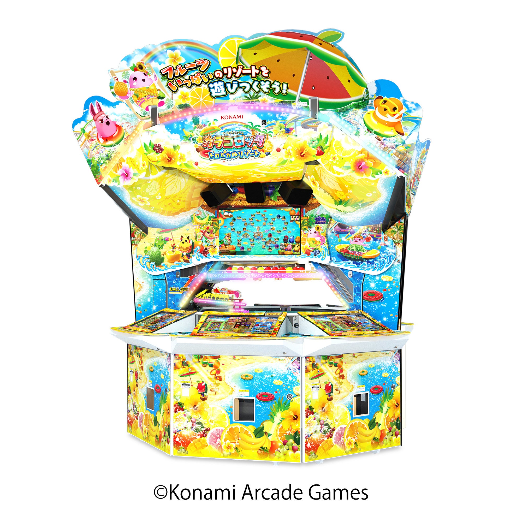 カラコロッタ トロピカルリゾート』順次稼働開始！ | 株式会社コナミ