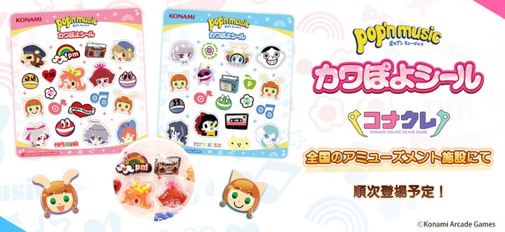 Y*様 クレーンゲーム ゲーセン POP まとめ売り Y*様 クレーンゲーム Y*様 クレーンゲーム ゲーセン POP まとめ売り Y*様 クレーンゲーム