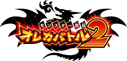 オレカバトル2新章！氷劇の旋律解禁！Chevon参戦