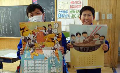 発見！わたしたちの大槌じまんカレンダー2021